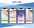 美容・ヘルスケア特化で信頼と成果UPのLP作ります 医療業界10年の検査技師が、安心感と成果を両立するLPを制作 イメージ4