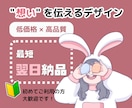メニュー表、販促ポップ、フライヤー、作ります 想いが伝わる文字と、心が踊るデザイン イメージ1