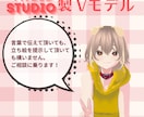 VRoid Studioキャラクター制作します 〜やさしい雰囲気・世界観を大切に制作〜 イメージ2