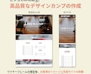 飲食店専門｜お店の魅力が伝わるサイトを制作します 来店や予約につながる導線まで設計します イメージ3