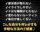 すぐできる心のちょっとしたゆとりの作り方教えます お金も時間もかけない今日からできる超簡単なストレス解消法5選 イメージ3