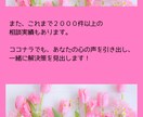 職場・仕事・働き方のお悩み一緒に向き合います 人間関係・自信喪失・繰返す転職...自分を取戻したいあなたへ イメージ7