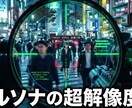 年商10億企業の元幹部が「勝てる」事業設計します 右腕として10億事業を支えた実務力で貴方の事業・店舗を加速！ イメージ3