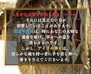 潜在意識書き換え恋愛運アップ祈祷•縁結び霊視します 秘伝の祈祷で思念伝達、強力縁結び祈祷、恋愛引き寄せ体質に イメージ4
