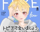 アイコン用 かわいいイラスト描きます オプションでゆるい"首"描きます！ イメージ2