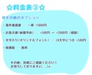 目立つ1枚絵を描きます かわいい！と美味しい！のミックス イメージ4