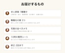 飲食店の求人原稿を、応募が来る形に書きます 店長としてスタッフを8人から35人に増やした目線で書きます イメージ2