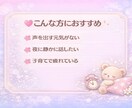 女性限定｜本音と弱音をチャットで受け止めます この時間は、泣いても、愚痴でも、そのままで大丈夫☆彡 イメージ4