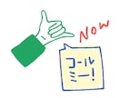 話すだけで元気になれる！心を整える時間を提供します 誰かに聴いてもらうと、世界が少し優しくなる。 イメージ5