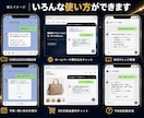 社内データに答えるAIチャットボットを構築します LINE・HP設置｜丸投げOK｜自分で更新できます イメージ5