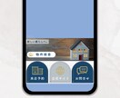 目をひくLINEリッチメニュー、プロが制作します シンプル&おしゃれ！多様なテイストのリッチメニュー制作！ イメージ4