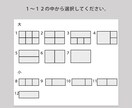 おしゃれで目を引くリッチメニューを作成します お任せOK！修正回数無制限でとことん対応いたします！ イメージ2
