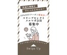 修正無制限！プロが高品質なバナー・ヘッダー作ります 反応UP！格安！高品質！バナー/ヘッダー/SNS広告 イメージ10