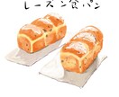フードイラストます 美味しそうな食べ物・飲み物のイラスト イメージ4