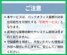 管理業務の無駄を可視化し年間削減額を試算します 人を増やさずに業務は減らせます。年間削減額を提示します。 イメージ7