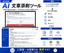 業務効率化Webアプリをオーダーメイド制作します 面倒な作業を使いやすいWebアプリで効率化します イメージ4