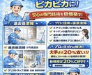 格安でフライヤーのデザインを制作します 個人店様・イベント・サロン・小さな会社様向けです イメージ2