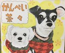 世界で一つの手描き似顔絵をお届けします 記念日、結婚式、長寿のお祝いに イメージ5
