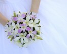 現役プランナーが結婚式についてご相談に乗ります 結婚式について分からない事、何でもご相談下さい。 イメージ1