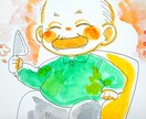 おじいちゃんおばあちゃんへの似顔絵描きます おじいちゃんおばあちゃんの可愛い似顔絵が欲しい方に イメージ1