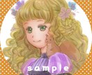 ほんわかTwitterアイコン描きます 印象UP!絵本や童話の世界観が好きな方へおすすめです イメージ3