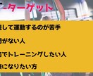 1日20分だけ✨自宅で簡単トレーニングを教えます 脂肪燃焼&生産性UPで理想のカラダ✨HIIT・体幹・自重 イメージ3