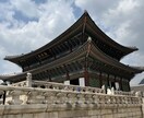 一人一人に合わせた韓国語レッスンをします 一緒に楽しく韓国語を学んでいきましょう! イメージ1