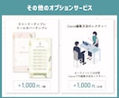 Instagram投稿用のテンプレートを作成します Canvaで文字やテキストを変えるだけ！インスタ運用の時短に イメージ8
