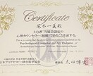 こころの☘️隙間時間に☘️楽しいお話しします こころの健康をサポートします❣️ イメージ2