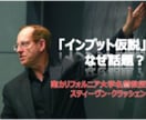 月額1万円台｜高品質の英語コーチングします シャドーイング　リスニング　アウトプット　TOEIC など イメージ5