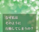 恋愛で苦しくなる理由を禅タロットでみます なぜこの恋が、こんなにも苦しくなっている？を紐解いていきます イメージ3