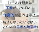 迷いを手放す占い✖️波動調整で起業を成功へ導きます 起業の不安を占いで解消！エネルギーを整えブレない自分へ！ イメージ2