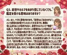 気になる×前世のご縁｜恋のカルマリーディングします 相手の気持ち・タイミング・運命の恋を“星とカード”で読み解く イメージ4