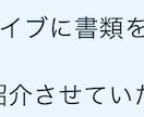 実績多数の私が人生を変えるお手伝いをします 企業Vtuberになりたい、就活転職したい方、お力添えします イメージ7