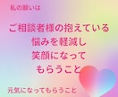 ととのう天中殺　あなたの運気長期計画たてます ​天中殺は運気の休息日。次の幸運へ繋げるための心構え鑑定です イメージ4