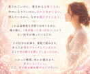 望んでいるのに手に入らない訳がわかり変わり始めます もう頑張らなくていい。受け取るだけでいい。 イメージ3