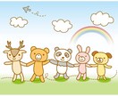毒親の肥やしにされた過去のある私があなたを癒します 結局…いつもうまくいかない、恋愛も…依存？愛情不足、結婚も… イメージ3