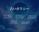 ホロスコープ親子鑑定+電話30分の育児相談受けます 鑑定書+直接のお電話で不安を解消いたします。 イメージ8