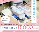 個人事業者向け｜集客につながるデザイン制作します 魅力と温かみが伝わり、高い成果が出せるデザインを イメージ1