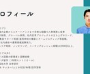 新卒・若手社会人の方の成長応援メンターとなります ◎現状のスキルや仕事に課題がある方への月額継続コーチング イメージ7