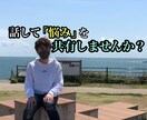 プチ看護師ならではの御意見or御相談が出来ます 〜たった5分でもそのモヤモヤした愚痴や悩みを聞きます^ ^〜 イメージ1