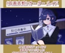 ドット絵ループアニメの配信待機画面を制作します 配信待機やMV、ウェディングムービーなどにも！ イメージ10