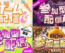 翌日までにオリジナルで印象的なサムネイル制作します 最短翌日！YouTubeやXの告知画像(縦長)なんでもOK イメージ1