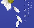 あなたと大切な人へ。お守り短歌と画像を贈ります 残り3名特別価格◎誕生日や記念日のプレゼント、自分用にも♪ イメージ4