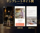 ページ数無制限のホームページを制作します 実績掲載にご協力いただける方向けの価格｜3日以内に試作 イメージ4