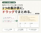 列がバラバラのCSVも1つにまとめて集計します Shift_JIS・見出しずれ・合計行もそのまま読めます イメージ1
