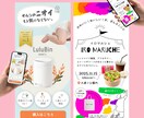 とにかくかわいい＆おしゃれなHP･LP作ります STUDIOで作る費用をおさえて高品質なWebサイト イメージ4