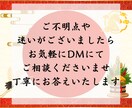 2026年運気鑑定｜全体運を緻密に占います 今年の運気を大きく開花させ、素晴らしい1年に導きます。 イメージ2