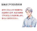 ライトノベル・文学小説を英訳・和訳します 海外ビジネス歴15年のプロ翻訳（上場企業と取引・全分野対応） イメージ5