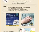 デザイン×ライティングで“伝わる”画像を作ります 魅力が伝わる、選ばれるためのバナー イメージ2